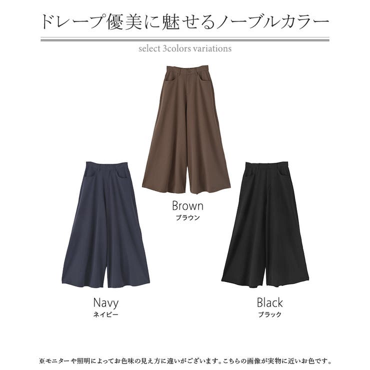 パンツ ワイド レディース | HUG.U | 詳細画像24 