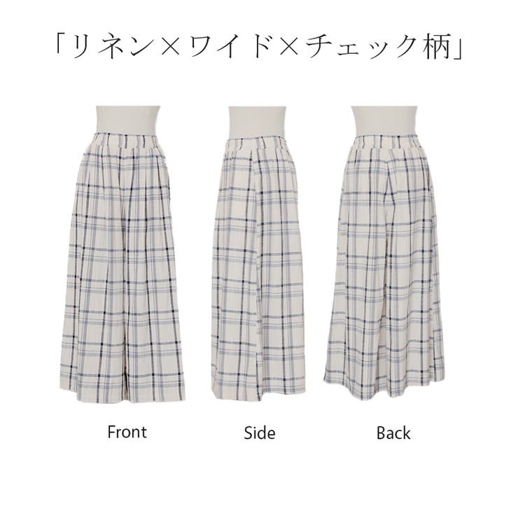 パンツ チェック ワイドパンツ | HUG.U | 詳細画像23 