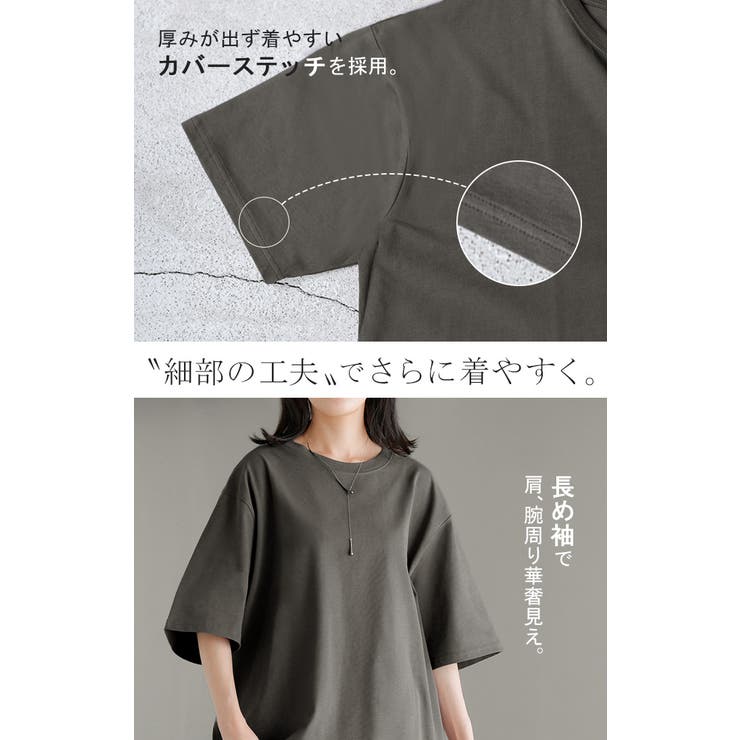 Tシャツ レディース 汗ジミ | HUG.U | 詳細画像20 