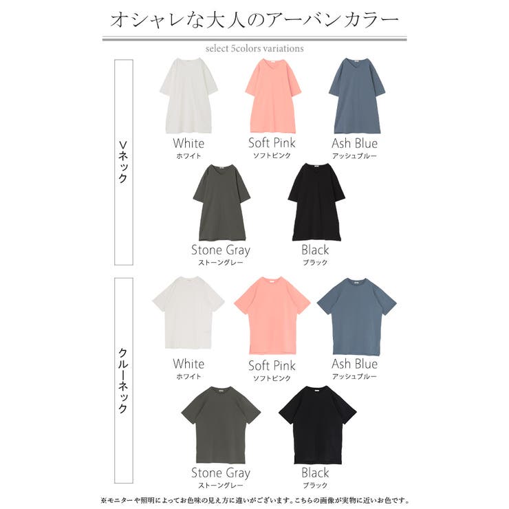Tシャツ レディース 汗ジミ | HUG.U | 詳細画像26 