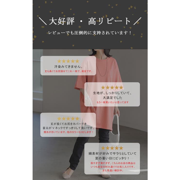 Tシャツ レディース 汗ジミ | HUG.U | 詳細画像9 