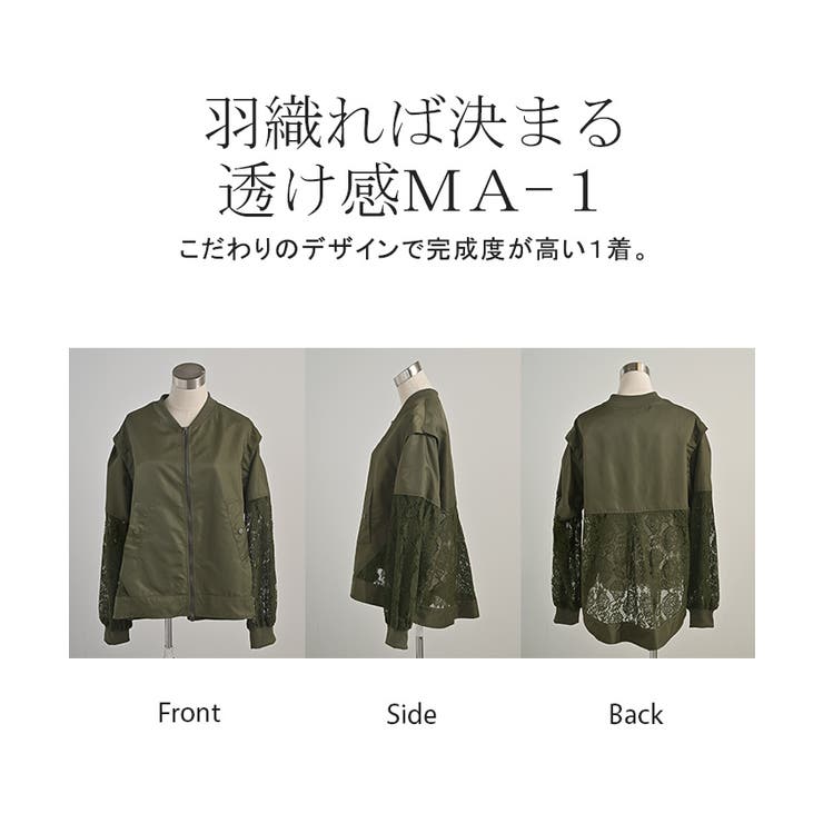 アウター 袖取り外し可 2WAY[品番：HHHW0004871]｜HUG.U