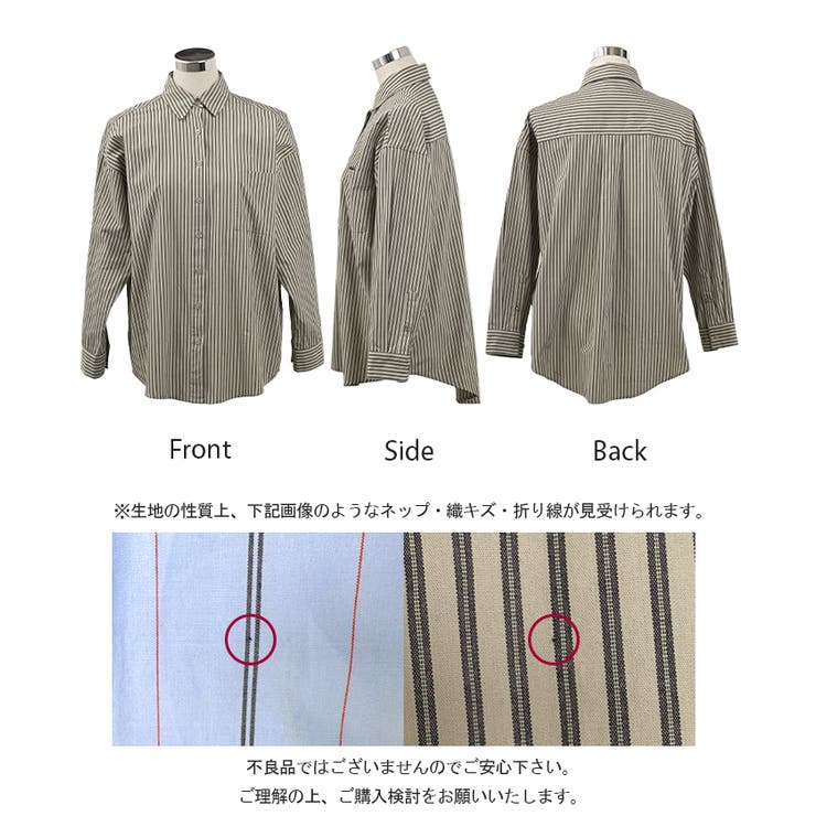 シャツ 綿100% ブラウス | HUG.U | 詳細画像23 