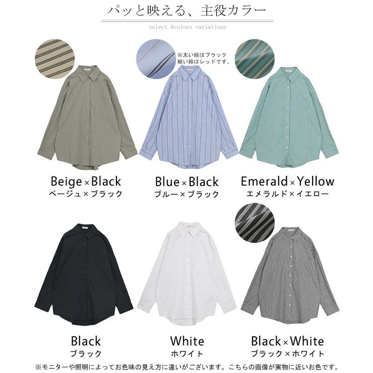 シャツ 綿100% ブラウス | HUG.U | 詳細画像24 