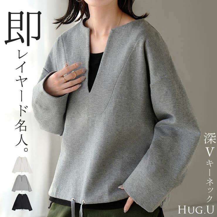 スウェット Vネック レディース | HUG.U | 詳細画像1 