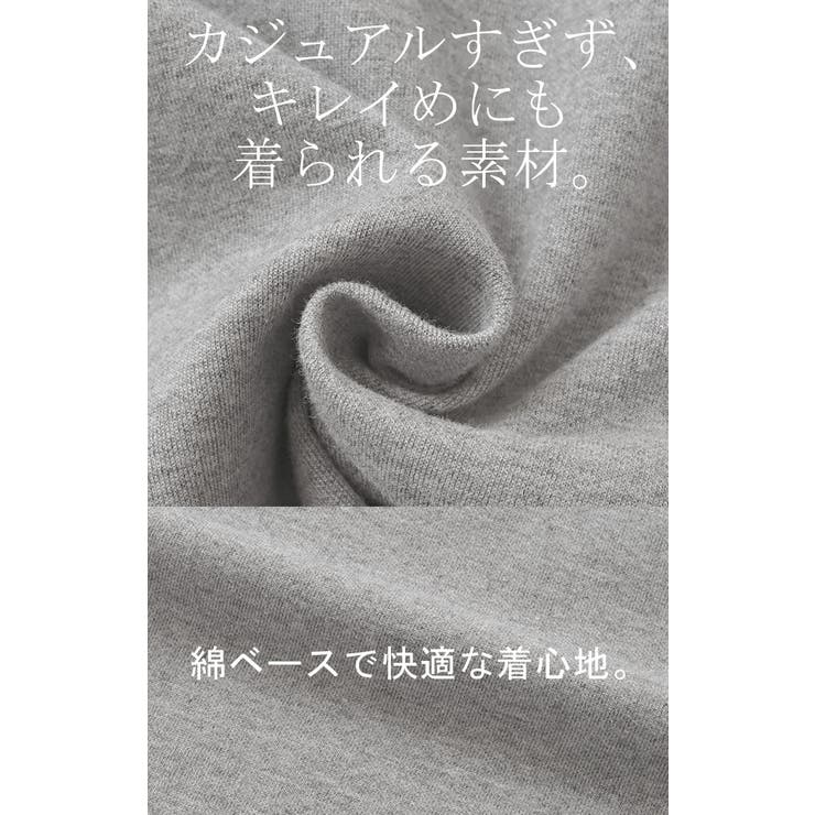 スウェット Vネック レディース | HUG.U | 詳細画像14 