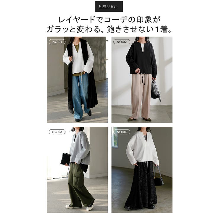 スウェット Vネック レディース | HUG.U | 詳細画像16 