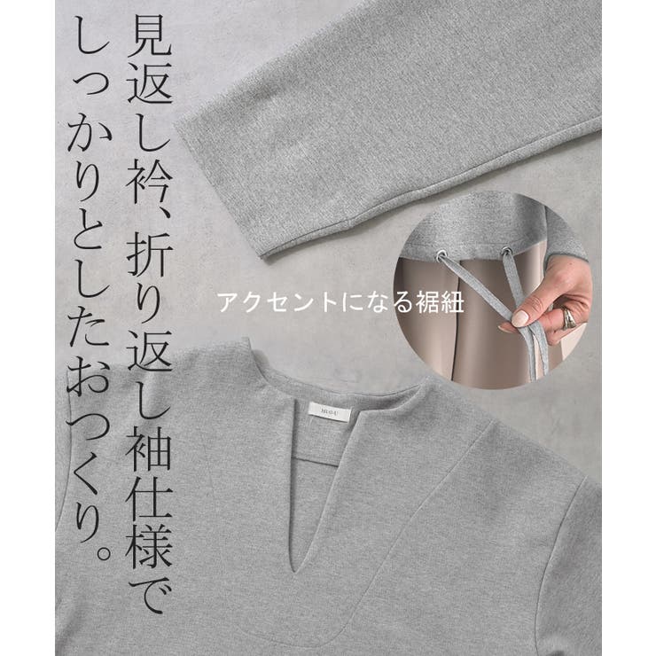 スウェット Vネック レディース | HUG.U | 詳細画像18 