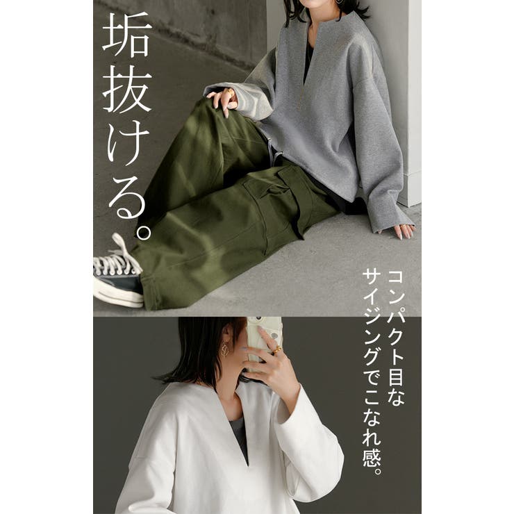 スウェット Vネック レディース | HUG.U | 詳細画像19 