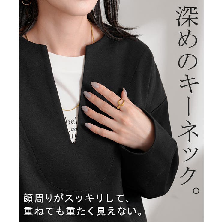 スウェット Vネック レディース | HUG.U | 詳細画像4 