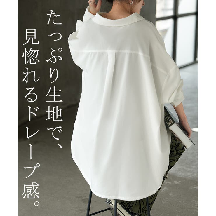 シャツ チュニック ロング | HUG.U | 詳細画像11 