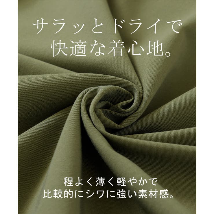 シャツ チュニック ロング | HUG.U | 詳細画像16 