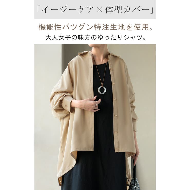 シャツ チュニック ロング | HUG.U | 詳細画像2 