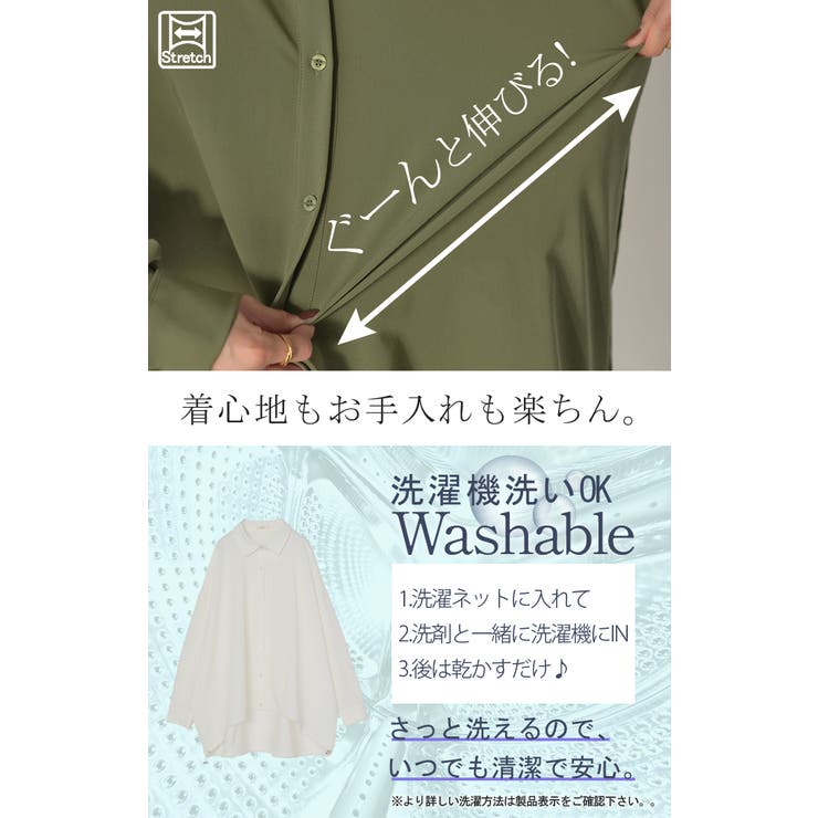 シャツ チュニック ロング | HUG.U | 詳細画像3 