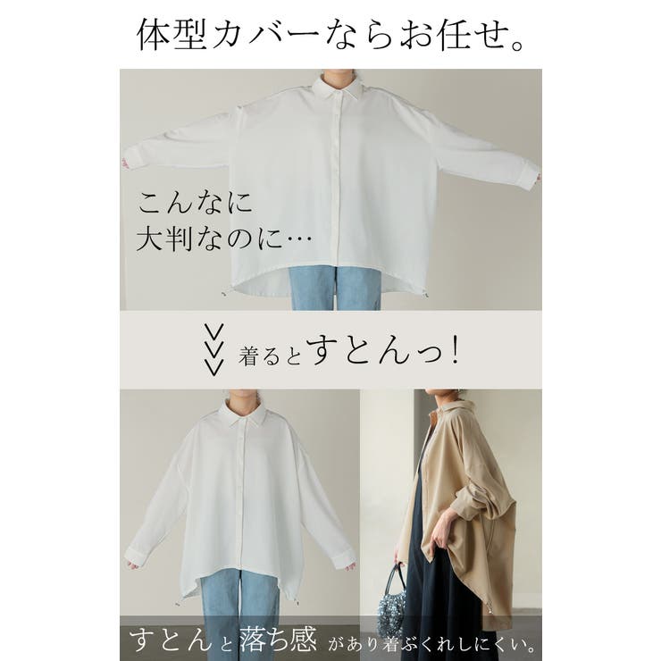 シャツ チュニック ロング | HUG.U | 詳細画像6 