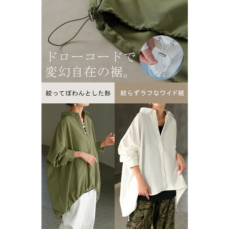 シャツ チュニック ロング | HUG.U | 詳細画像8 