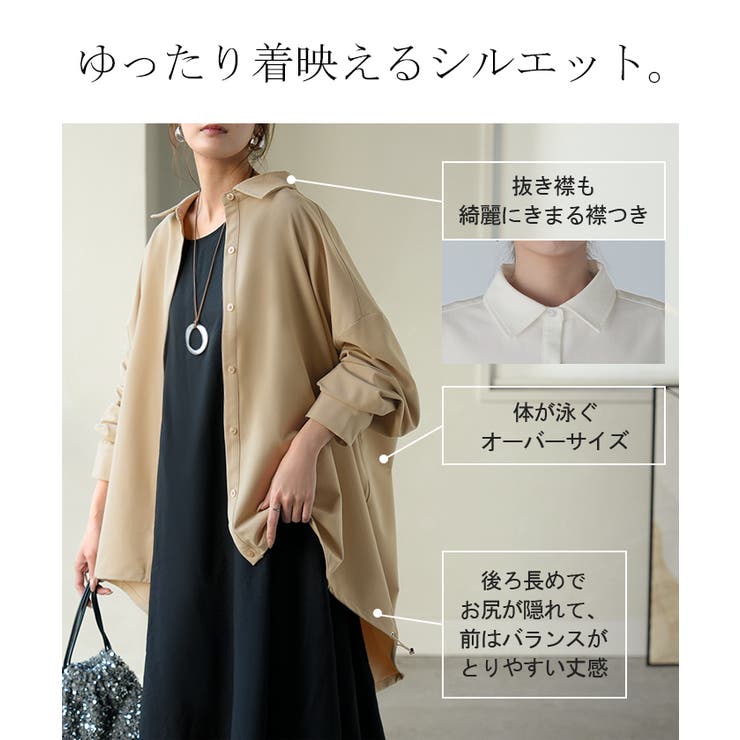 シャツ チュニック ロング | HUG.U | 詳細画像9 