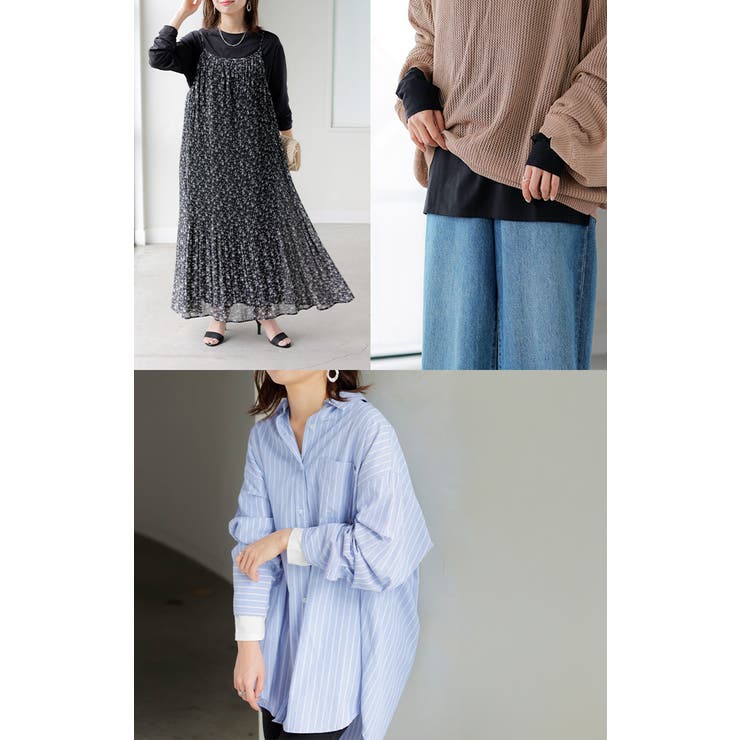 ロンT 選べる ネック | HUG.U | 詳細画像23 