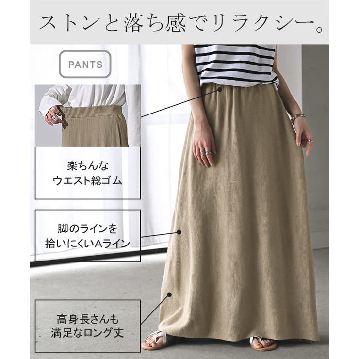 セットアップ 2点セット 鹿のこ | HUG.U | 詳細画像10 