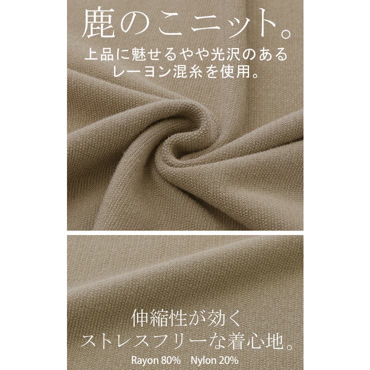 セットアップ 2点セット 鹿のこ | HUG.U | 詳細画像11 