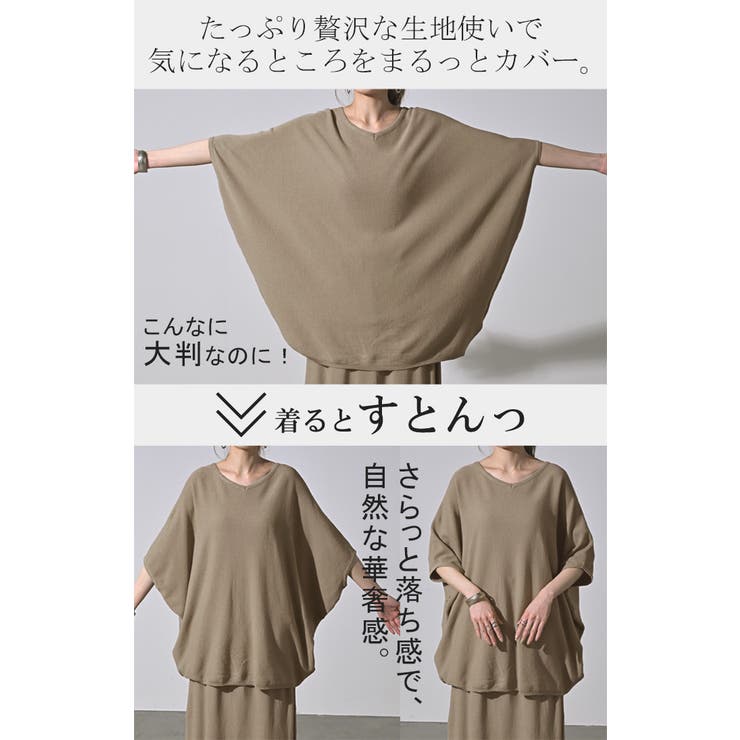 セットアップ 2点セット 鹿のこ | HUG.U | 詳細画像15 