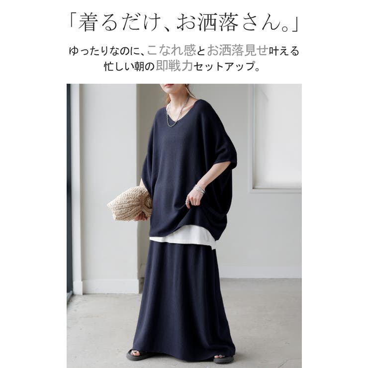 セットアップ 2点セット 鹿のこ | HUG.U | 詳細画像2 