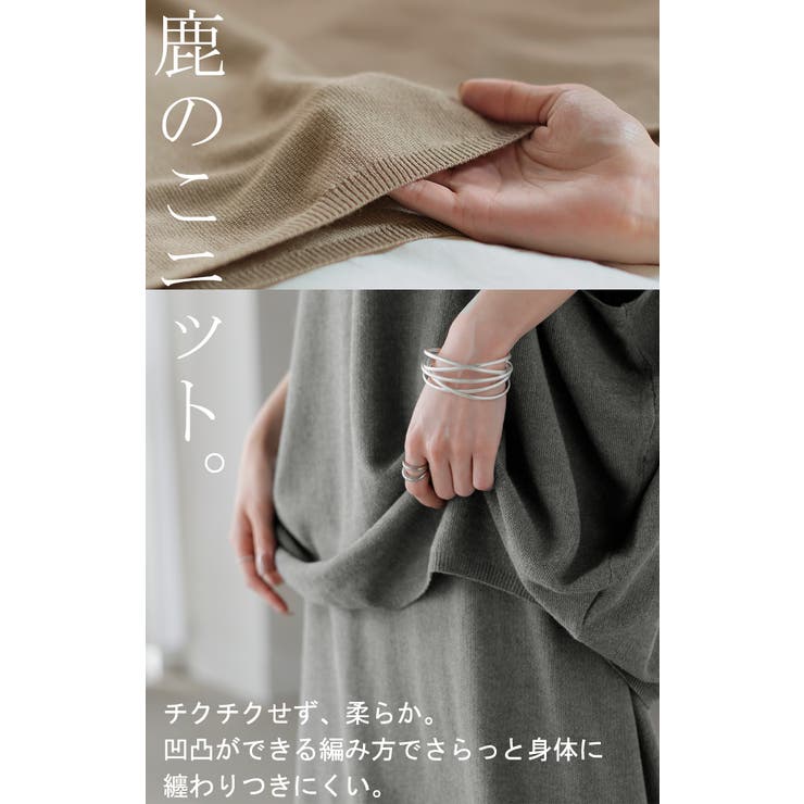 セットアップ 2点セット 鹿のこ | HUG.U | 詳細画像3 