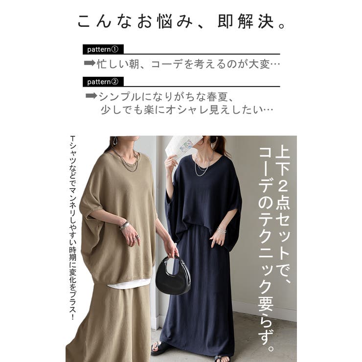 セットアップ 2点セット 鹿のこ | HUG.U | 詳細画像7 