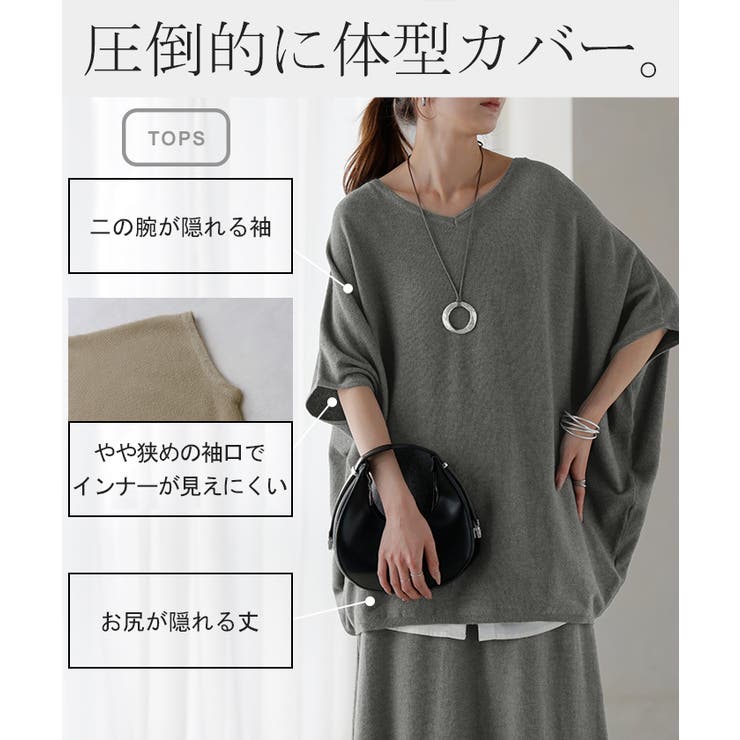 セットアップ 2点セット 鹿のこ | HUG.U | 詳細画像9 