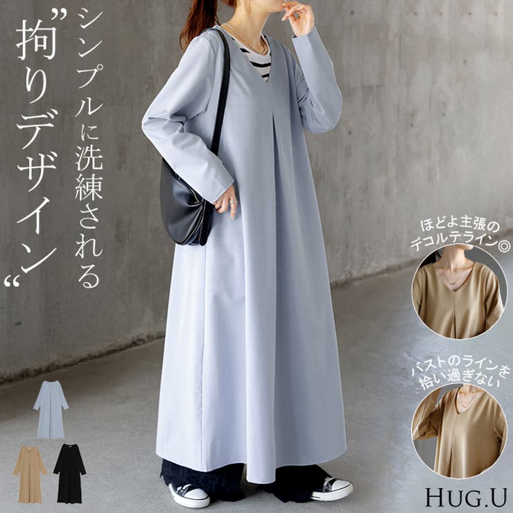 ワンピース ロング イージーケア | HUG.U | 詳細画像1 