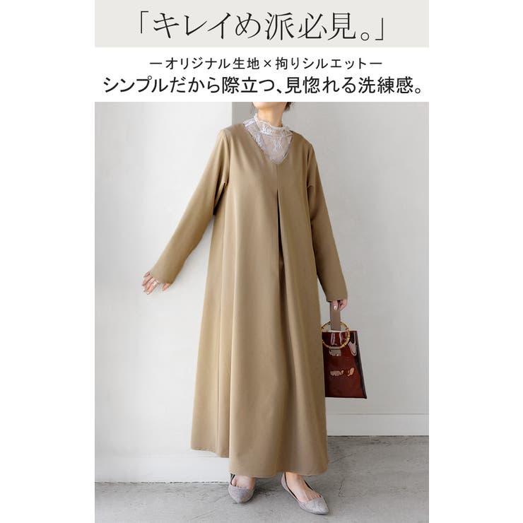 ワンピース ロング イージーケア | HUG.U | 詳細画像2 