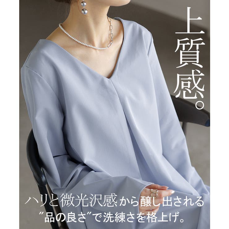 ワンピース ロング イージーケア | HUG.U | 詳細画像3 