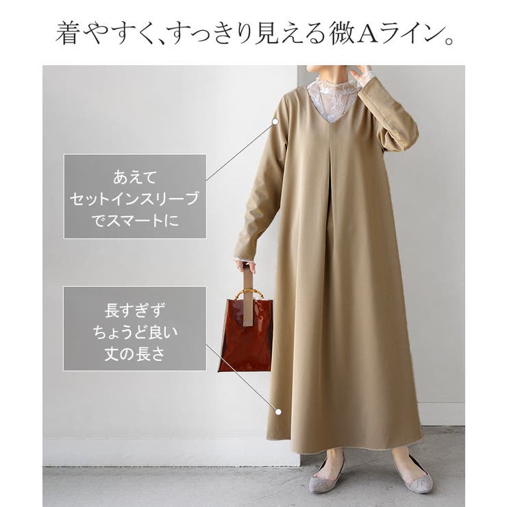 ワンピース ロング イージーケア | HUG.U | 詳細画像8 