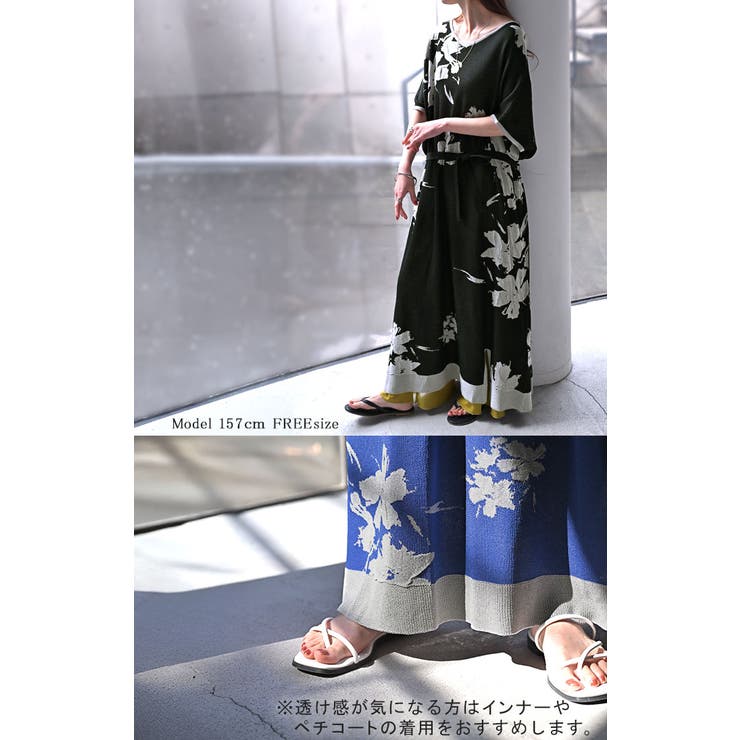 ワンピース ジャガード ニット | HUG.U | 詳細画像21 