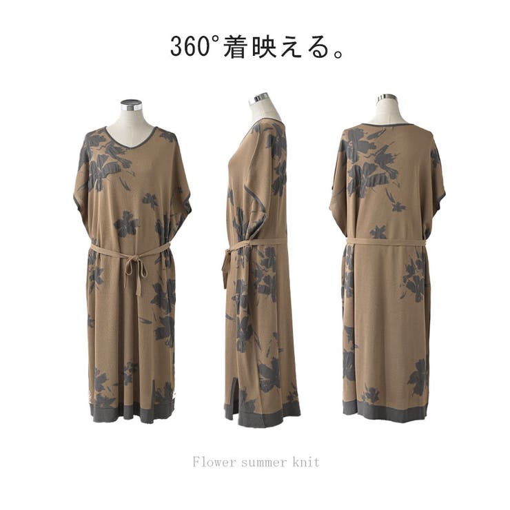 ワンピース ジャガード ニット | HUG.U | 詳細画像22 