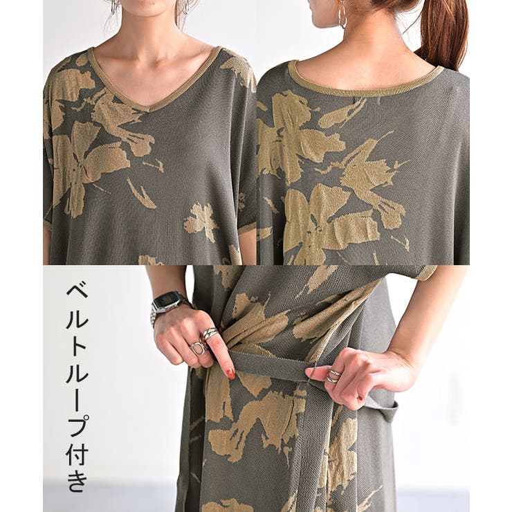 ワンピース ジャガード ニット | HUG.U | 詳細画像23 