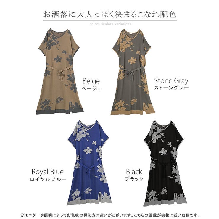 ワンピース ジャガード ニット | HUG.U | 詳細画像24 