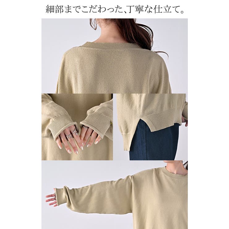 ニット チクチクしない 鹿の子 | HUG.U | 詳細画像22 