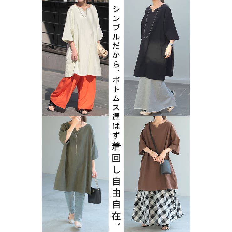 ブラウス チュニック シャツ | HUG.U | 詳細画像22 