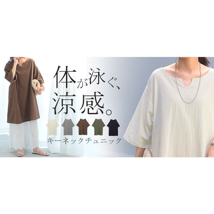 ブラウス チュニック シャツ | HUG.U | 詳細画像25 