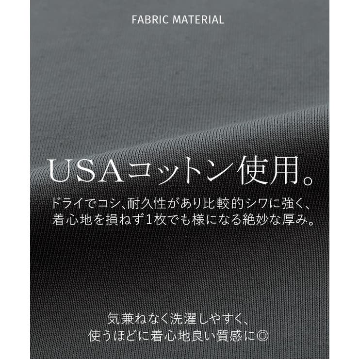 Tシャツ UVカット 接触 | HUG.U | 詳細画像13 