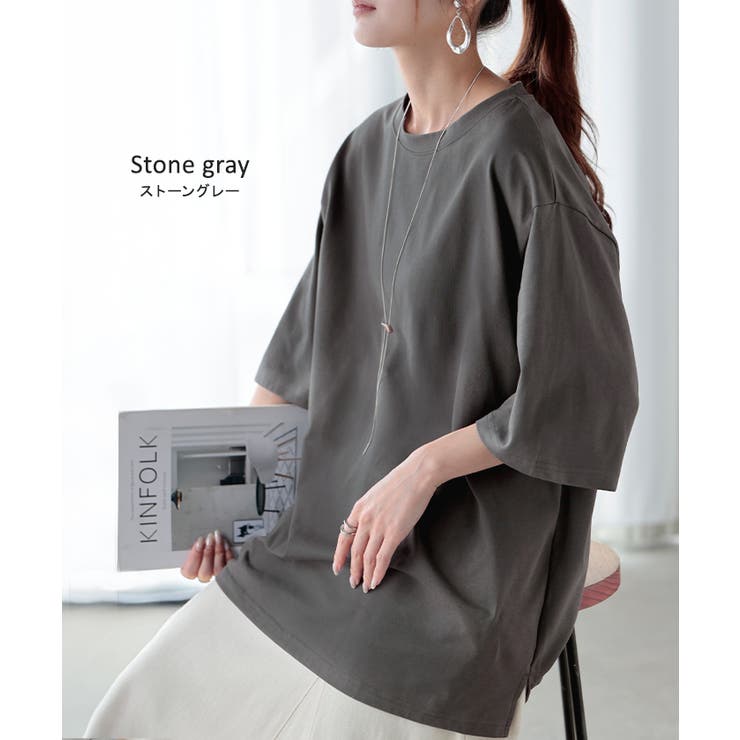 Tシャツ UVカット 接触 | HUG.U | 詳細画像17 