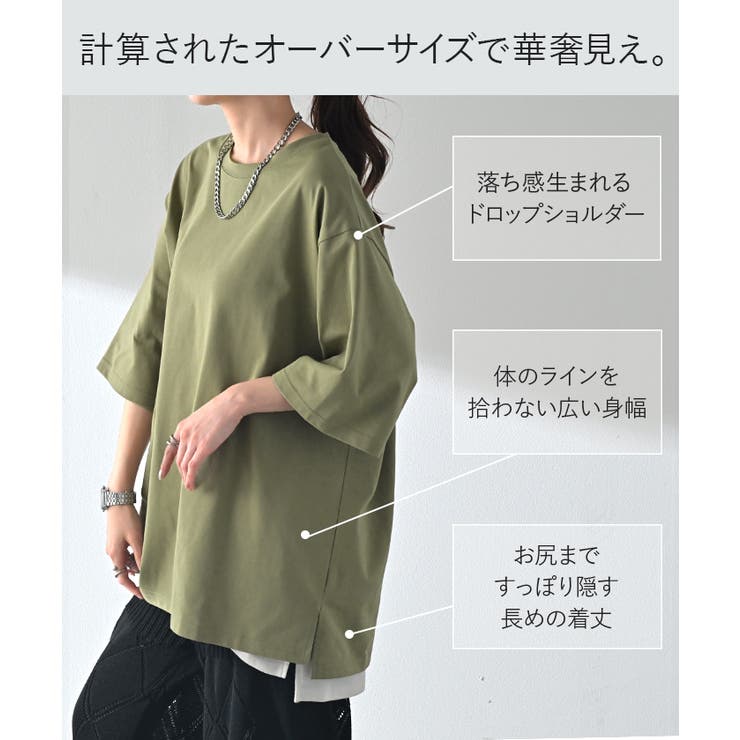 Tシャツ UVカット 接触 | HUG.U | 詳細画像8 