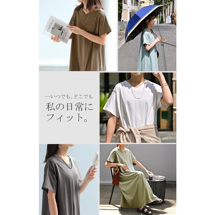 ワンピース Tシャツ 接触冷感 | HUG.U | 詳細画像22 