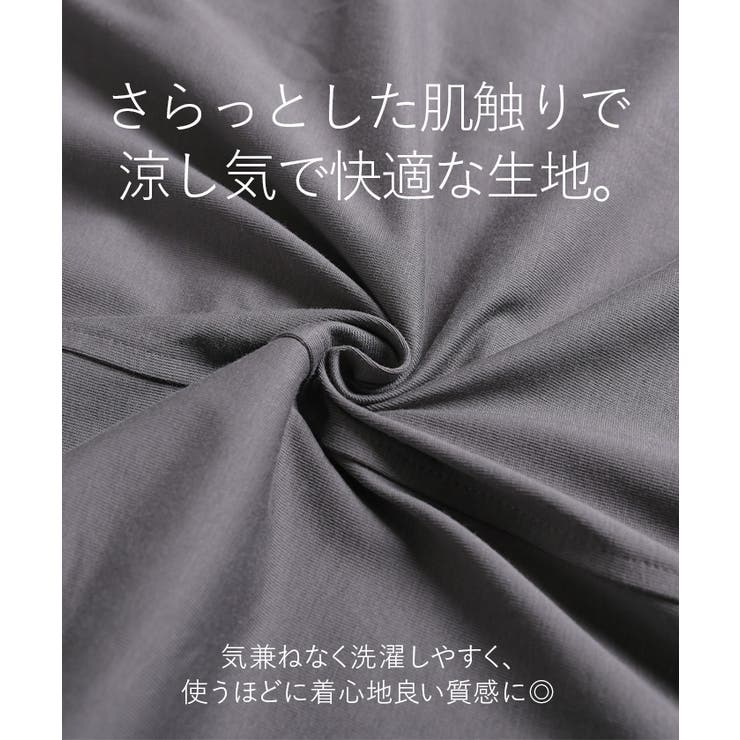 ワンピース Tシャツ 接触冷感 | HUG.U | 詳細画像12 