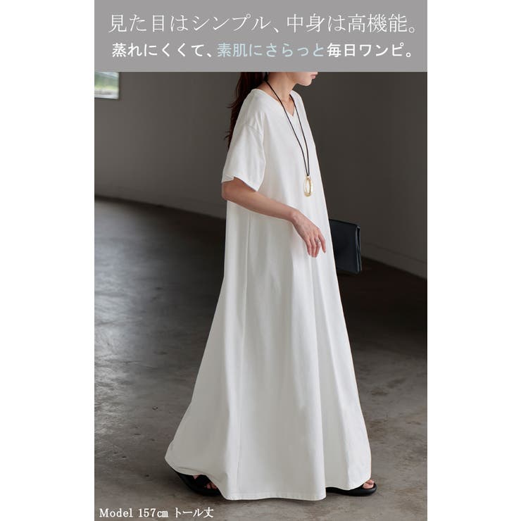 ワンピース Tシャツ 接触冷感 | HUG.U | 詳細画像2 