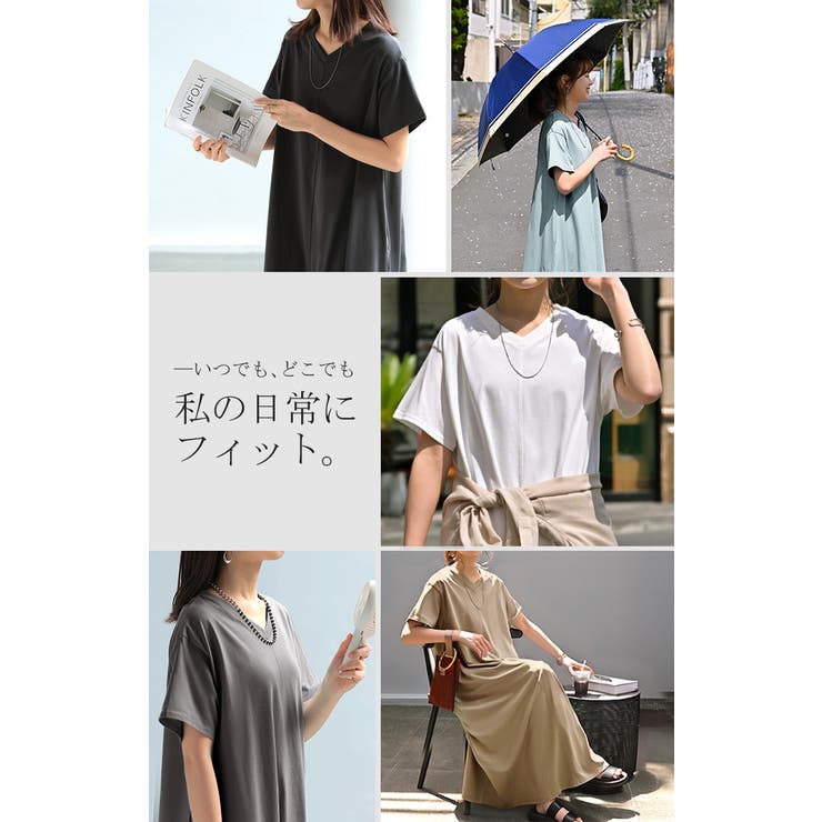 ワンピース Tシャツ 接触冷感 | HUG.U | 詳細画像20 