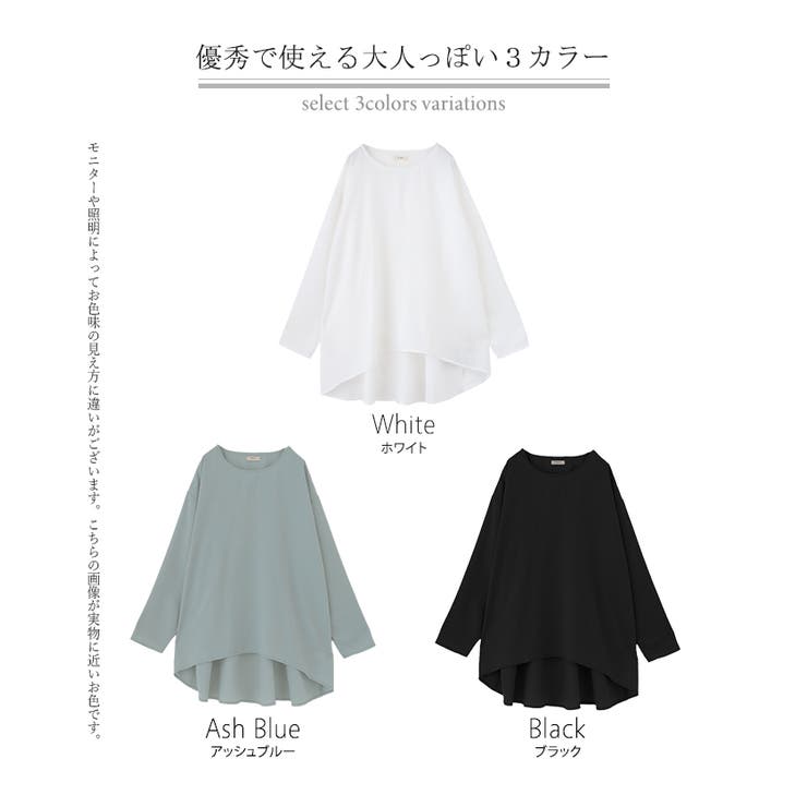 シャツ シアー シフォン | HUG.U | 詳細画像24 