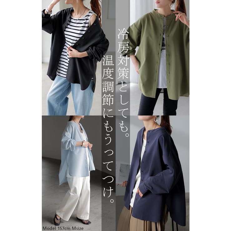 シャツ レディース 洗濯機 | HUG.U | 詳細画像22 