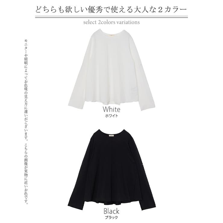 ロンT レディース ブラウス | HUG.U | 詳細画像24 